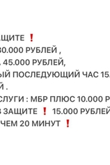 Проститутка Алена Симонова