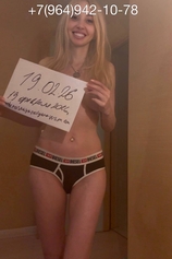 Проститутка Алена Симонова
