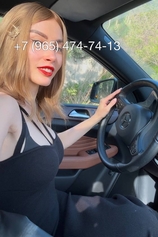 Проститутка Alisa Latur