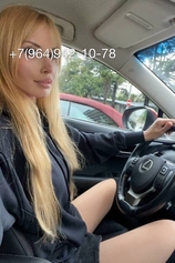 Проститутка Алена Симонова